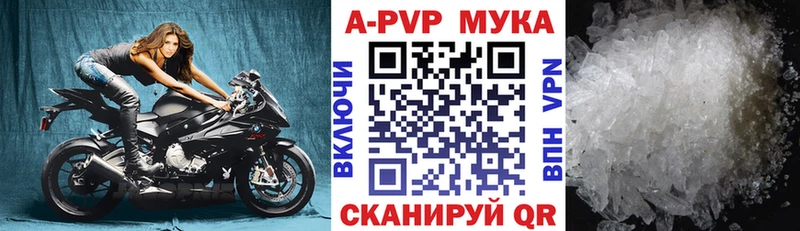Alfa_PVP VHQ  mega онион  Заводоуковск 