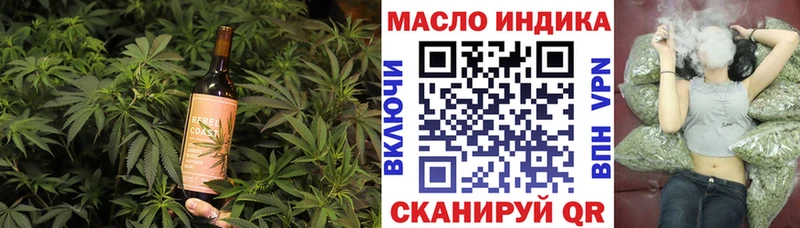 Еда ТГК конопля  Заводоуковск 