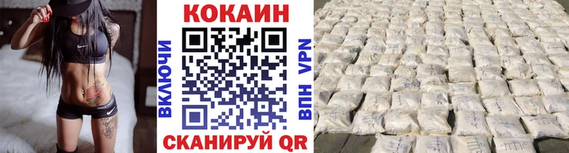 Кокаин Боливия  закладки  Заводоуковск 