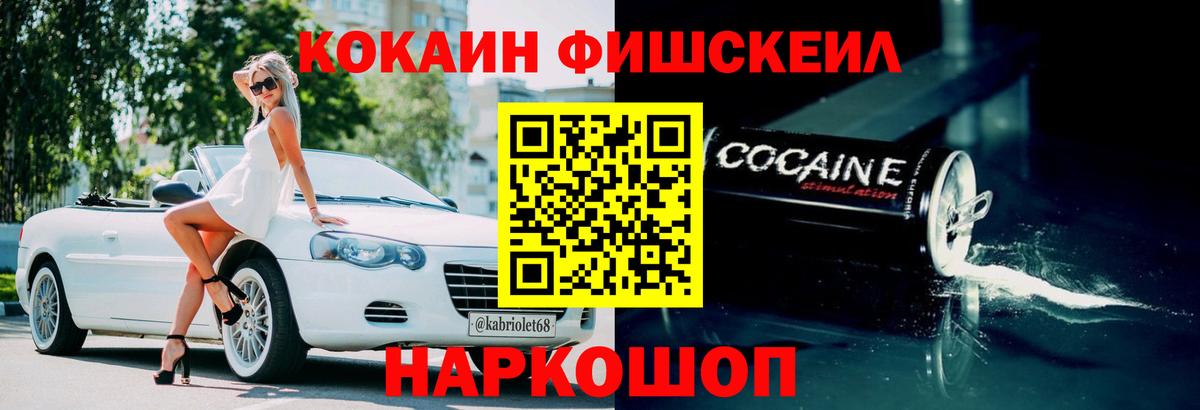 КОКАИН Перу Заводоуковск