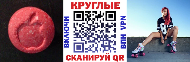 ЭКСТАЗИ 99% omg вход Заводоуковск