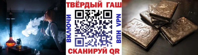 ГАШИШ hashish  Заводоуковск 