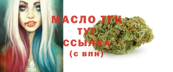 мяу мяу кристалл Абдулино