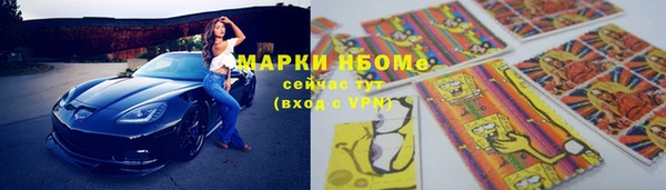 мяу мяу кристалл Абдулино