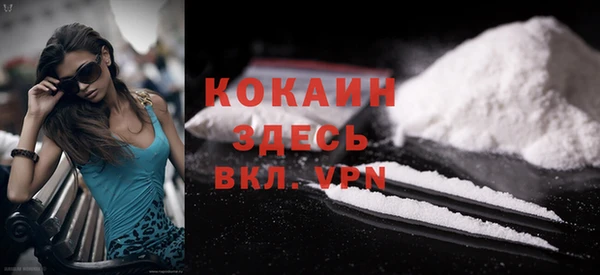 таблы Абаза
