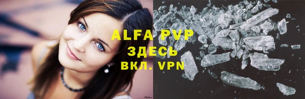 мяу мяу кристалл Абдулино