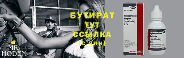 мяу мяу кристалл Абдулино