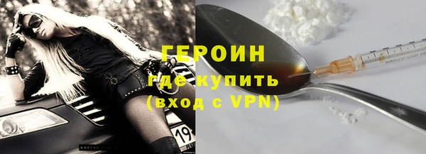 таблы Абаза