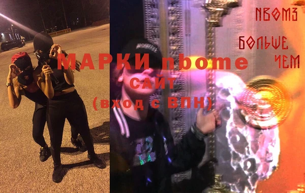 таблы Абаза