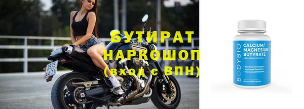 таблы Абаза