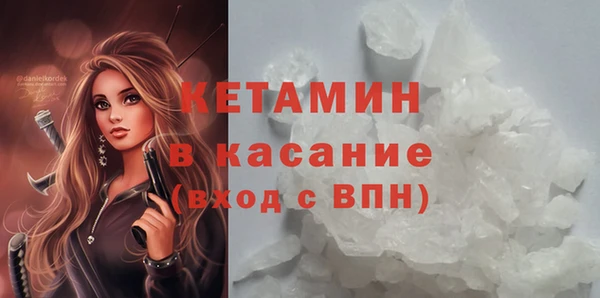 мяу мяу кристалл Абдулино