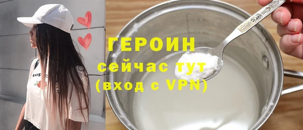 таблы Абаза
