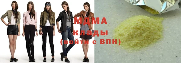 мяу мяу кристалл Абдулино