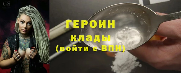 таблы Абаза