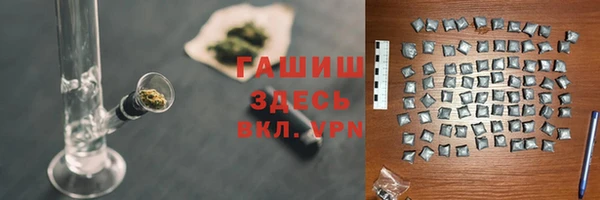 мяу мяу кристалл Абдулино