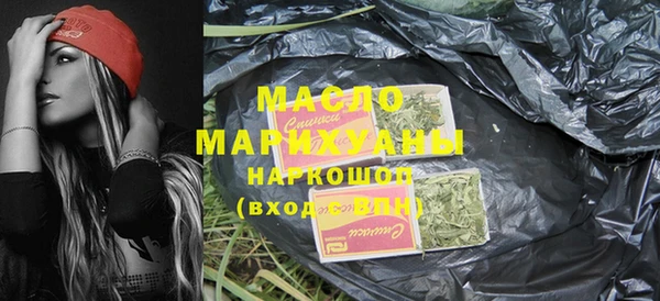 мяу мяу кристалл Абдулино