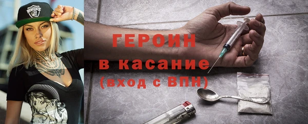 гидра Покровск