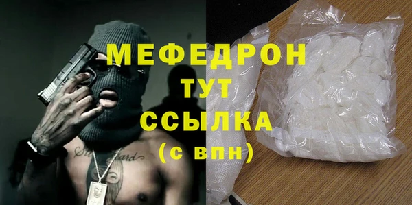 таблы Абаза