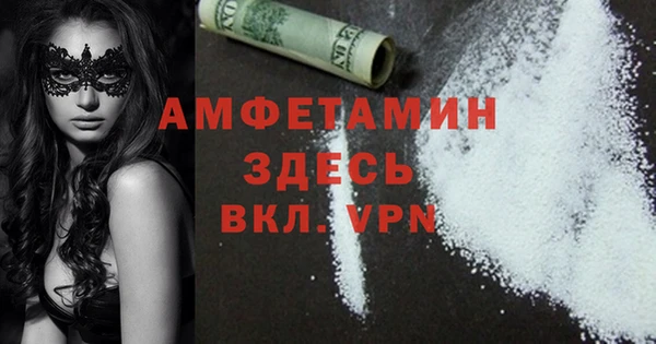 мяу мяу кристалл Абдулино
