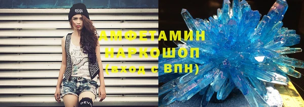 таблы Абаза
