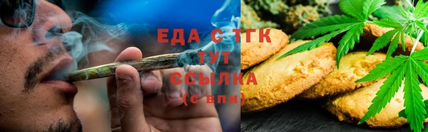 мяу мяу кристалл Абдулино