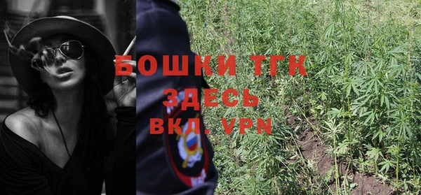 мяу мяу кристалл Абдулино