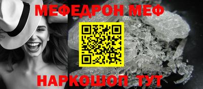 МДПВ Краснокаменск