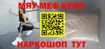 spice Берёзовский