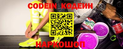 молекула духа Краснознаменск