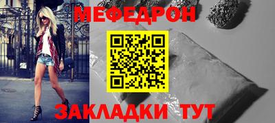 кристаллы Беслан