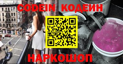 кристаллы Беслан