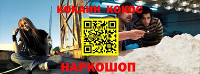 альфа пвп Бийск