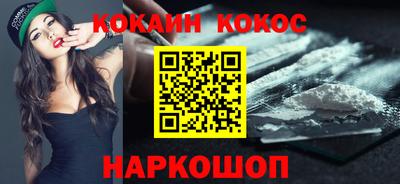 кристаллы Беслан