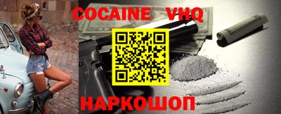 альфа пвп Бийск