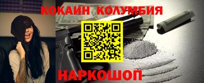 кристаллы Беслан