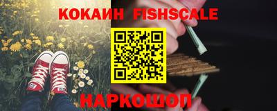 кристаллы Беслан