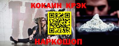 кристаллы Беслан