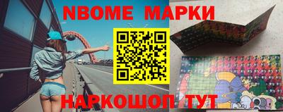кристаллы Беслан
