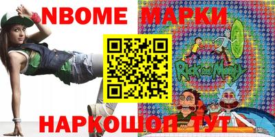 альфа пвп Бийск