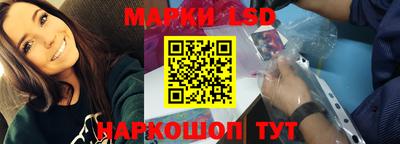 кристаллы Беслан