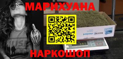 альфа пвп Бийск