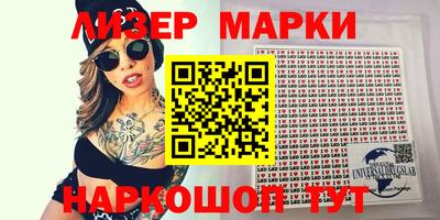 spice Берёзовский