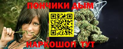 альфа пвп Бийск