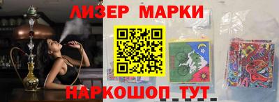 spice Берёзовский