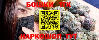 альфа пвп Бийск