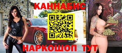 кристаллы Беслан
