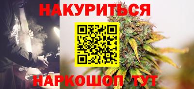 альфа пвп Бийск