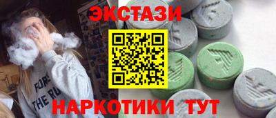 кристаллы Беслан