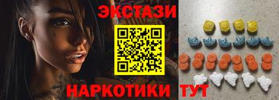 кристаллы Беслан