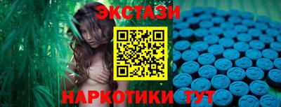 альфа пвп Бийск